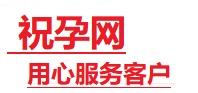 翔安捐卵试管助孕机构-代媽网